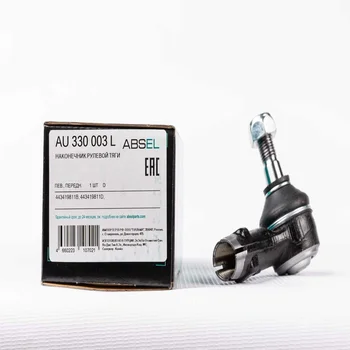 TIE ROD END